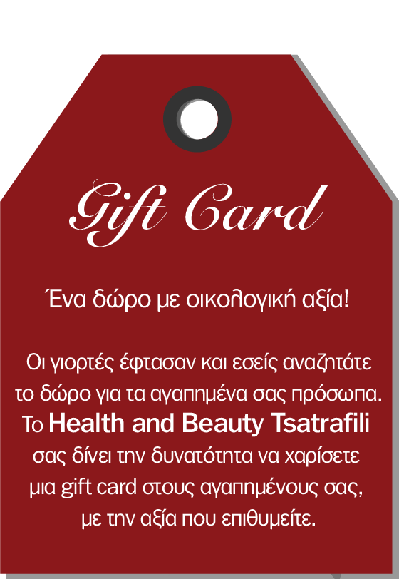 giftCard3.png