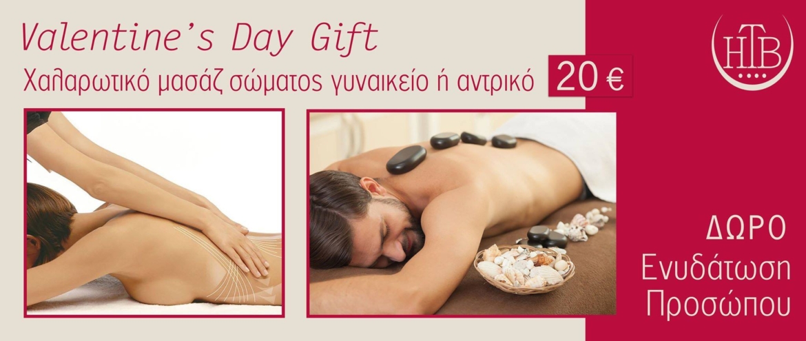 slide-valentine-2020-health-and-beauty.jpg