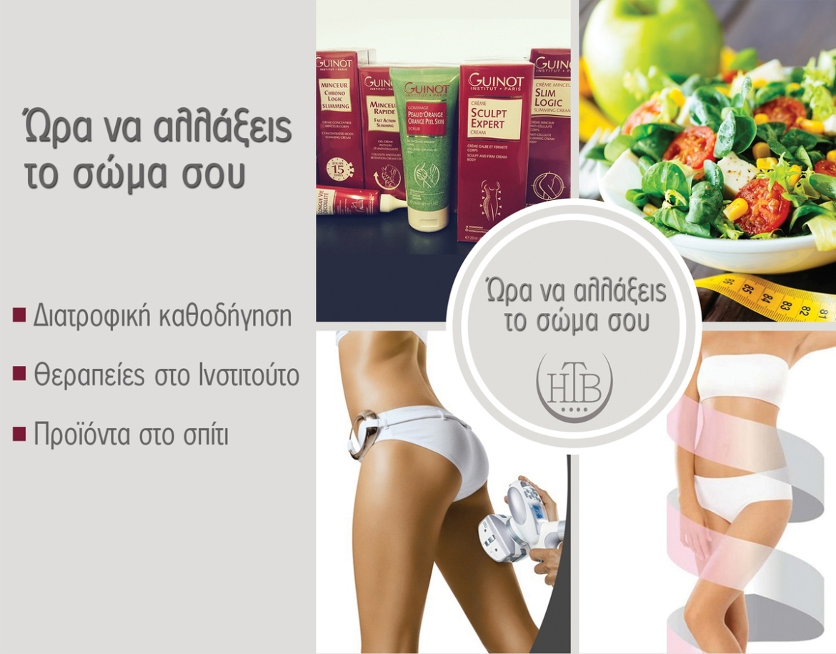 banner-allaxe-to-soma-sou-fb-inst2.jpg