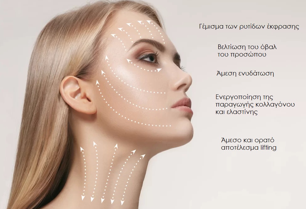 Skin-Face-HBT-με-γράμματα.jpg